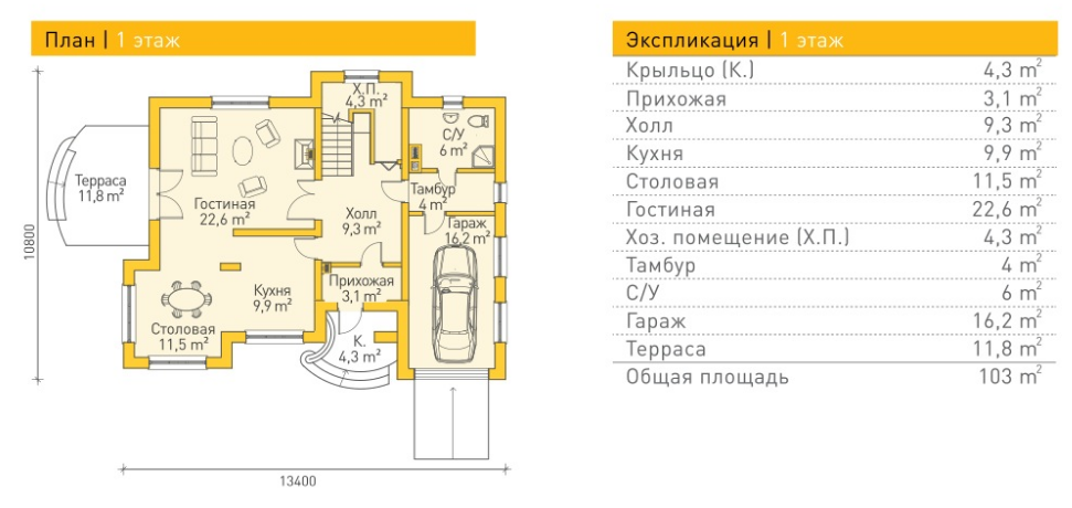 https://volgograd.tgv-stroy.ru/storage/app/uploads/public/65d/c2d/1c1/65dc2d1c19ea0799371395.png